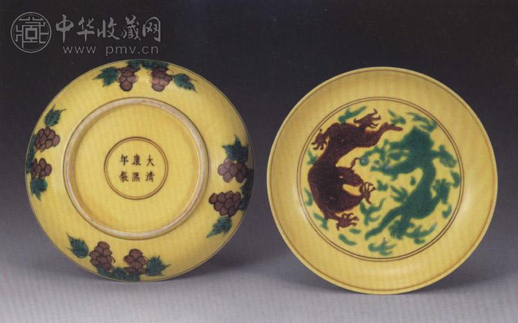 清康熙 黄釉赭绿龙盘(2件)