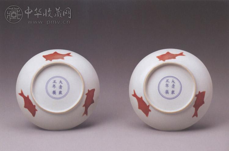 清雍正 釉里红三鱼纹盘(1对)