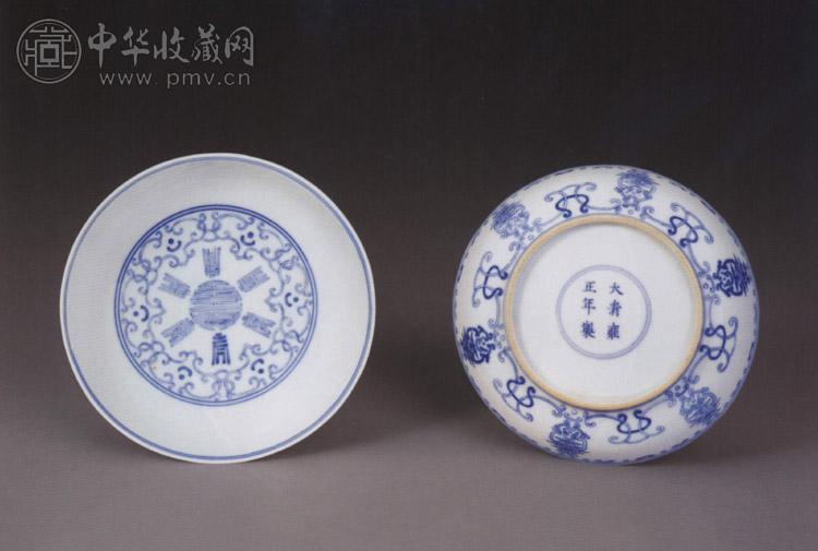 清雍正 青花淡描寿字纹盘(1对)