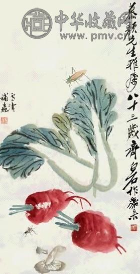齐白石 1943年 菜蔬草虫 立轴 设色纸本