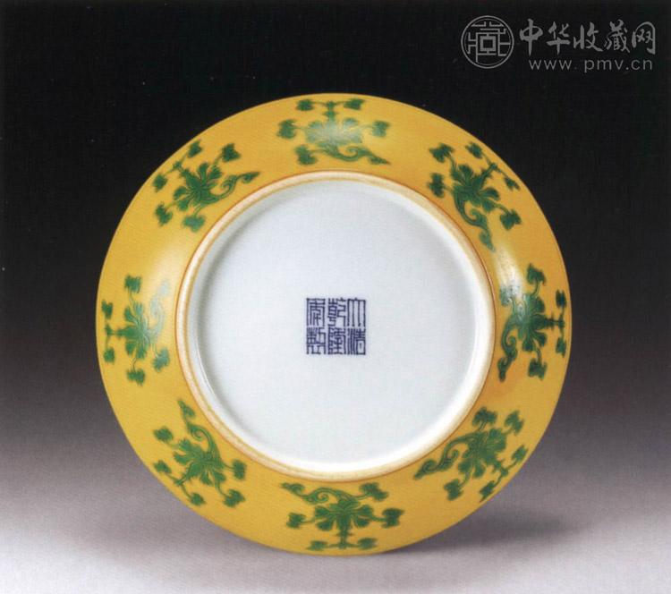 清乾隆 黄地绿彩花卉盘