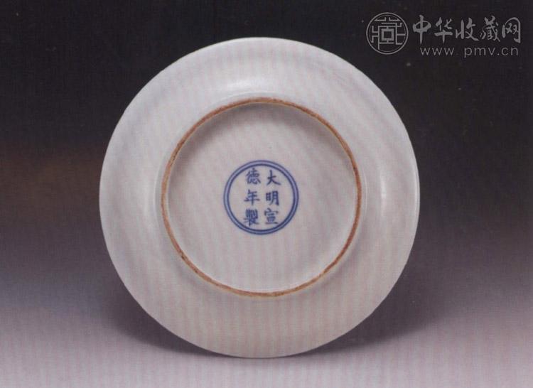 明宣德 白釉盘
