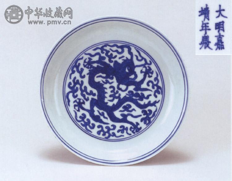明嘉靖 青花云龙纹盘