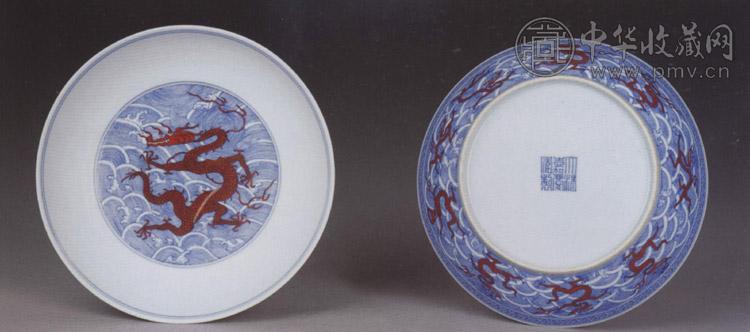 清嘉庆 青花红彩九龙盘(1对)