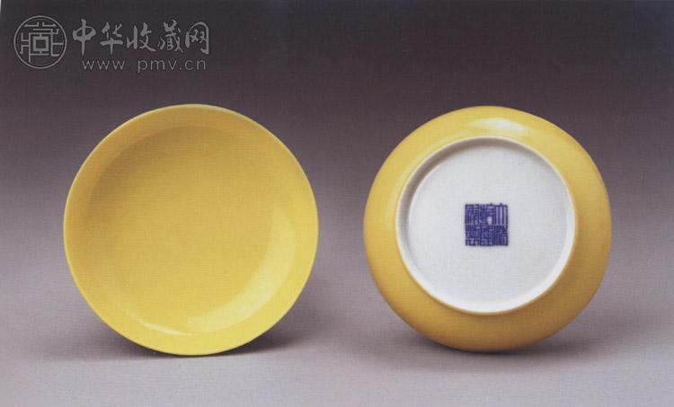 清乾隆 柠檬黄釉小碟(1对)