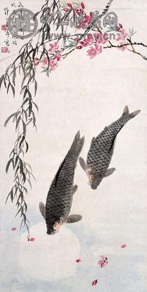 王师子 桃花鲤鱼 立轴 纸本