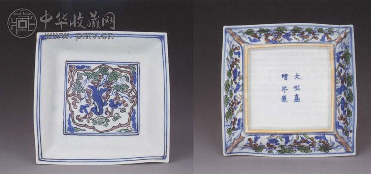 明嘉靖 五彩葡萄纹方盘