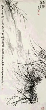近现代 吴昌硕 墨兰 轴