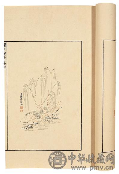 明 吴发祥编 萝轩变古笺谱(2册1函)