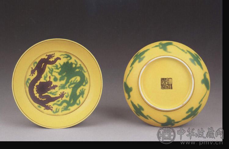清乾隆 黄地紫绿龙纹盘(1对)
