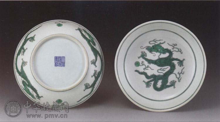 清道光 白釉暗刻海水绿龙盘(2件)