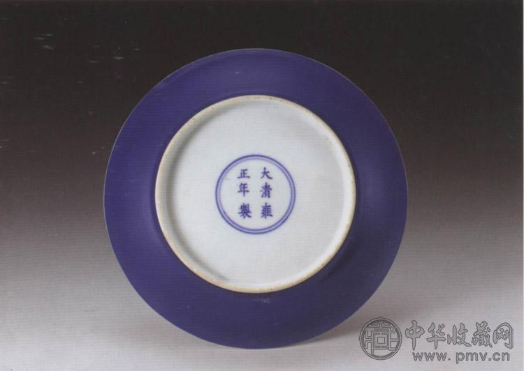 清雍正 霁蓝釉盘