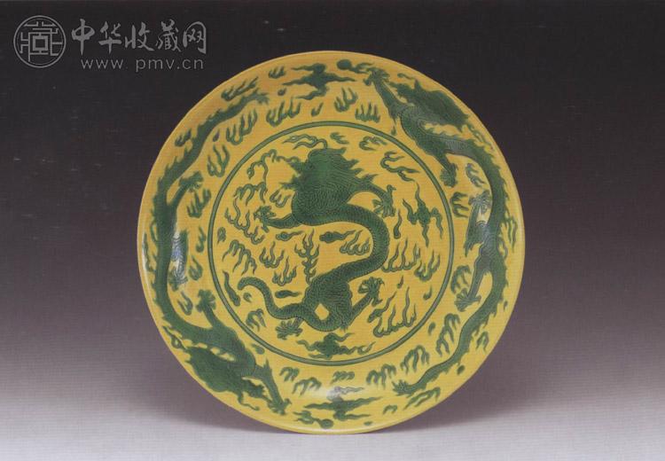 清乾隆 黄地绿龙盘