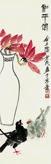 齐白石 和平鸽 轴