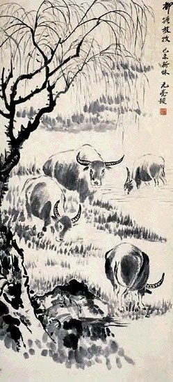 周元亮 柳塘放牧 立轴 水墨纸本
