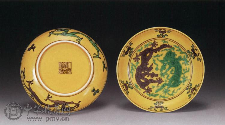 清道光 黄地赭绿龙盘(2件)