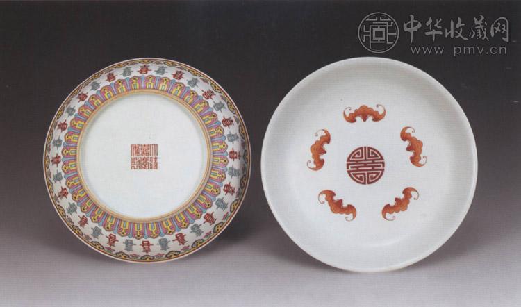 清嘉庆 粉彩喜字福寿盘(2件)