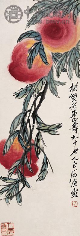 齐白石1950年作桃实图立轴设色纸本收藏资讯|艺术家|书画家|书画名人