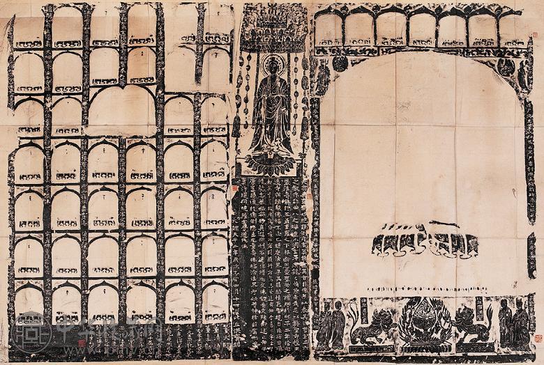 清 东魏比丘洪宝造像幢铭