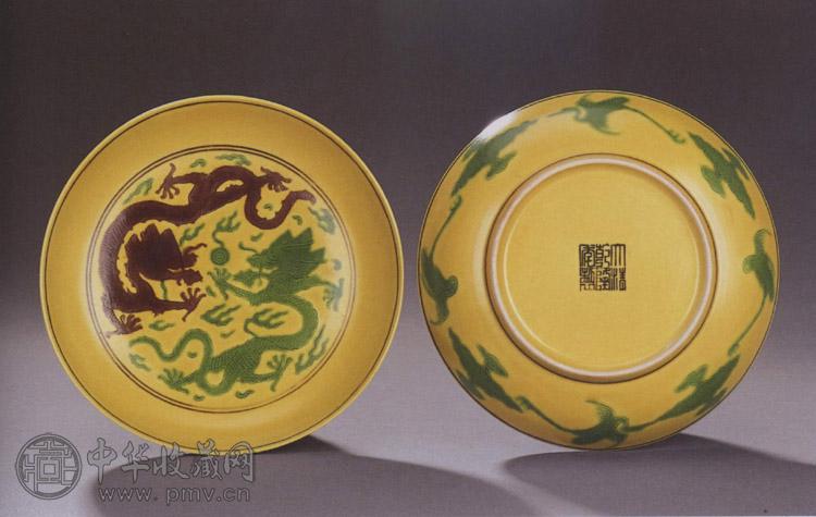清乾隆 黄地赭绿彩双龙纹碟(1对)