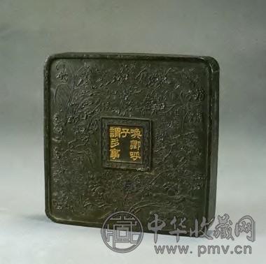 清乾隆 古华轩藏墨