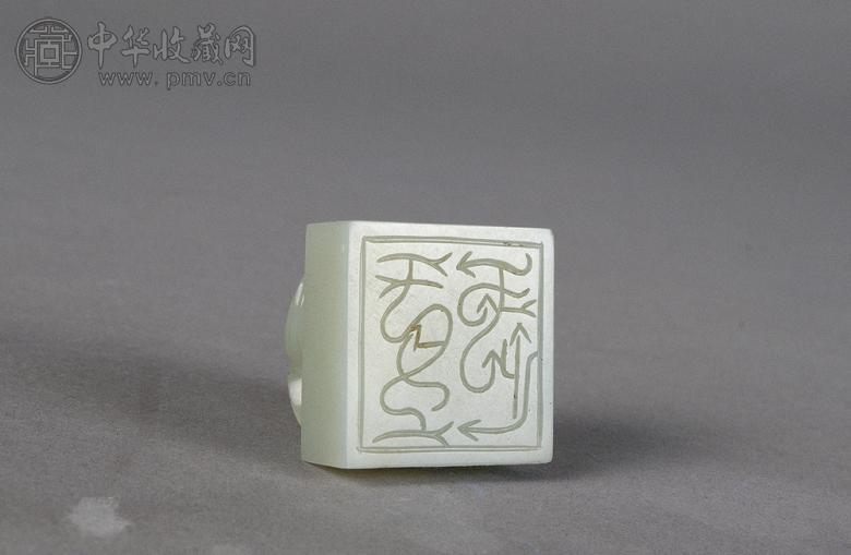 战国 青白玉璃龙印钮