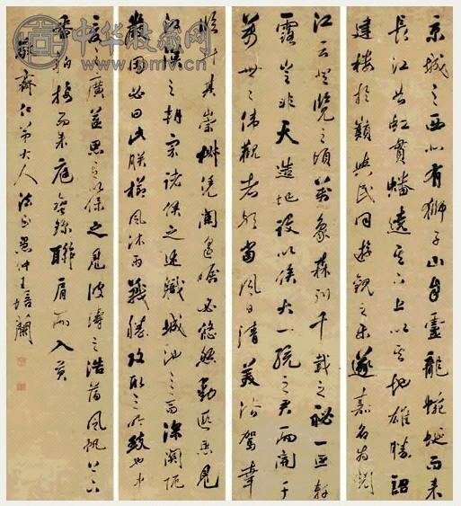 王培兰 书法 四屏 水墨纸本