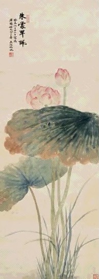 吴湖帆 1943年代 朱裳翠珮图 立轴 纸本