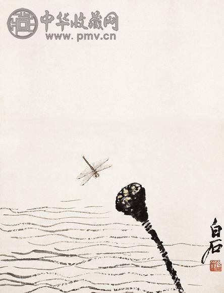 齐白石 莲蓬蜻蜓图 立轴 设色纸本