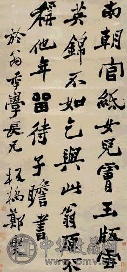 郑板桥 行书 镜心 纸本