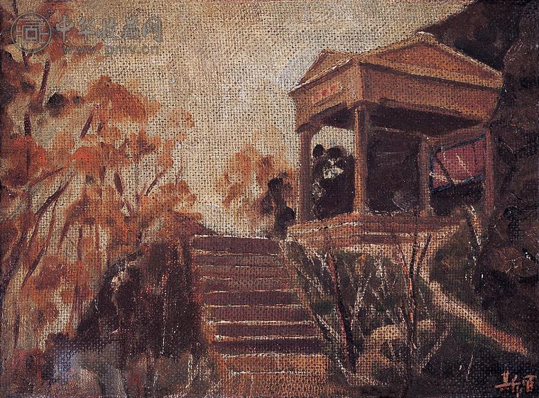 吕斯百 山水 板面 油画