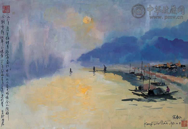 康金梅 1981年作 富江春 纸面 水彩