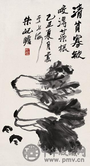 朱屺瞻 1985年作 花卉 立轴 水墨纸本