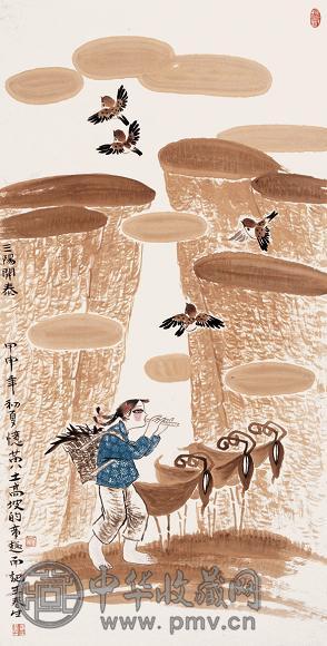 王春生 三羊开泰 镜心