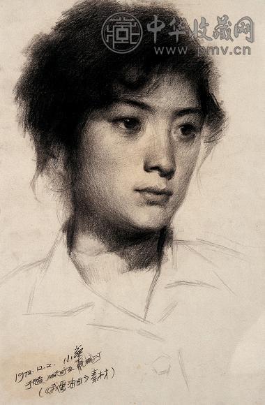 高小华 1978年作 我爱油田 纸面 素描