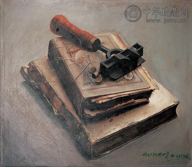 赵晋中 书 布面