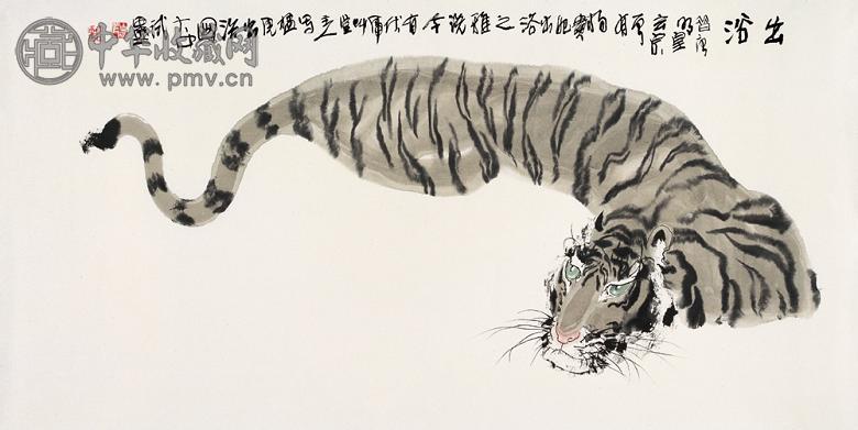 冯大中 当代 出浴 镜心 设色纸本