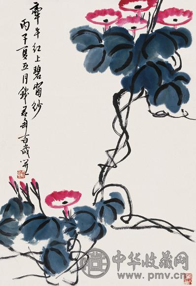 钱君匋 1996年作 牵牛花 立轴 设色纸本