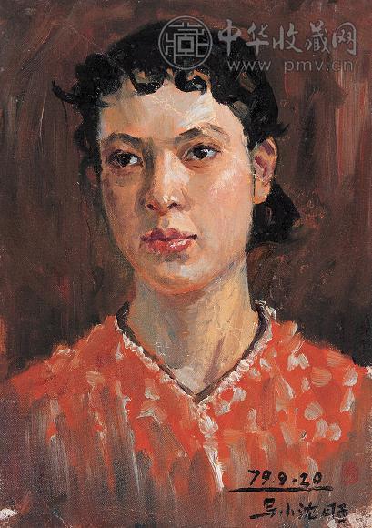 费以复 1979年作 肖像 纸面 油画