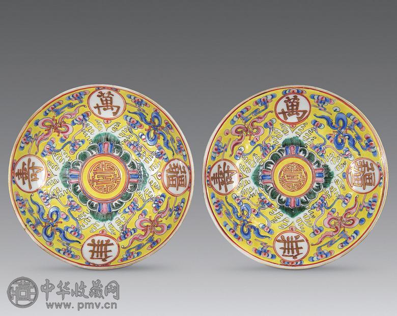 清光绪 黄地粉彩万寿无疆纹盘(1对)