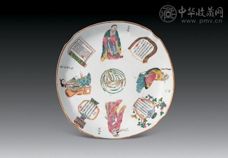清道光 粉彩人物盘