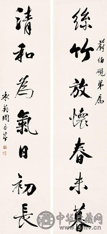 周应芹 七言书法对联 立轴 水墨纸本