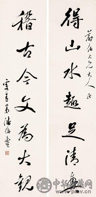 潘怡銮 七言书法对联 立轴 水墨纸本