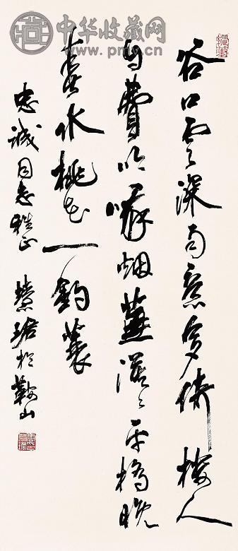 周慧珺 书法 立轴 水墨纸本