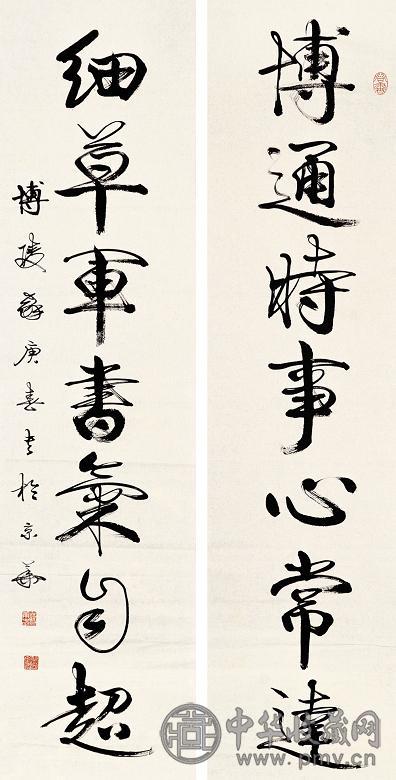 苏庚春 书法对联 镜心 水墨纸本