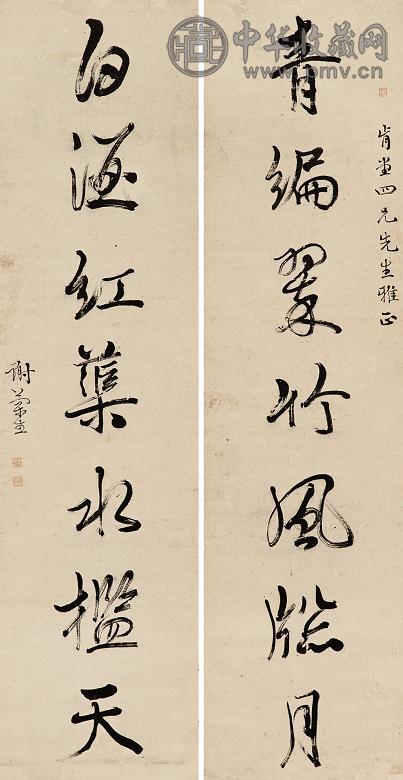 谢兰生 行书对联 立轴 水墨纸本