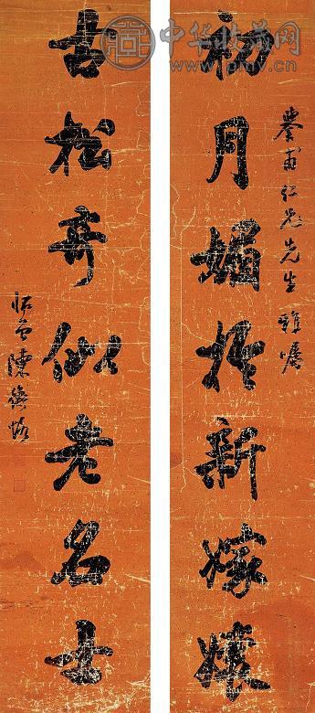 陈师曾 书法对联 立轴 水墨红笺纸本