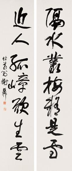 谢稚柳 书法对联 立轴 水墨纸本