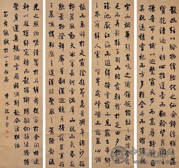 沈景修 书法 四屏 水墨纸本