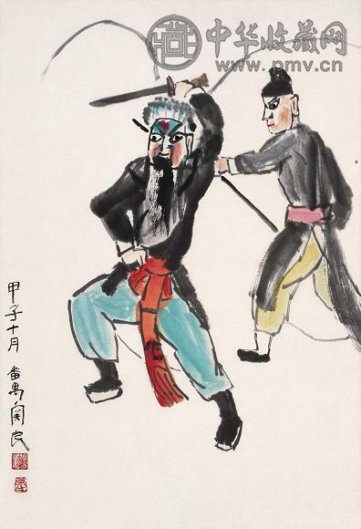 关良 1984年作 戏剧人物 立轴 设色纸本